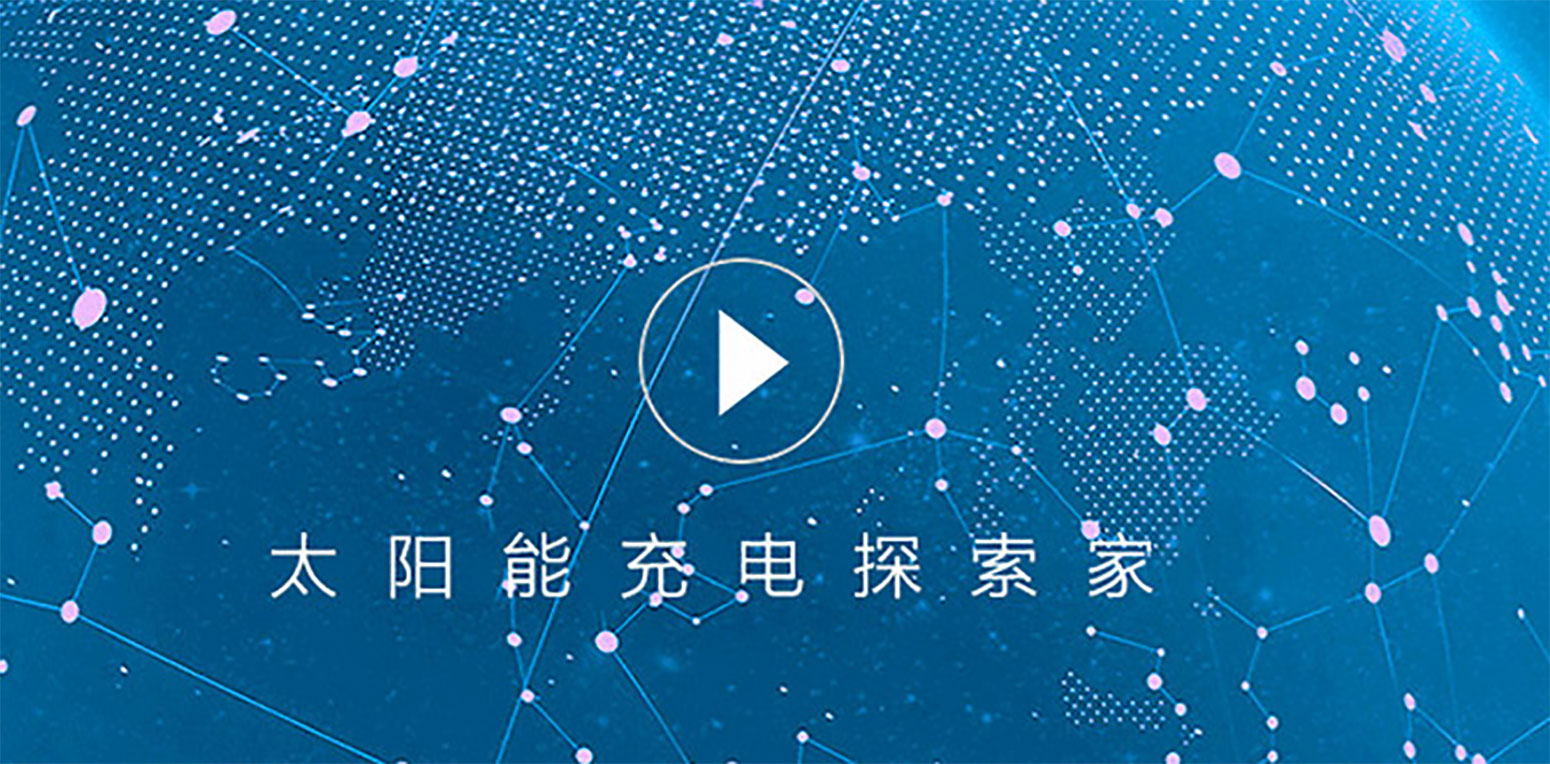 品牌探索之旅