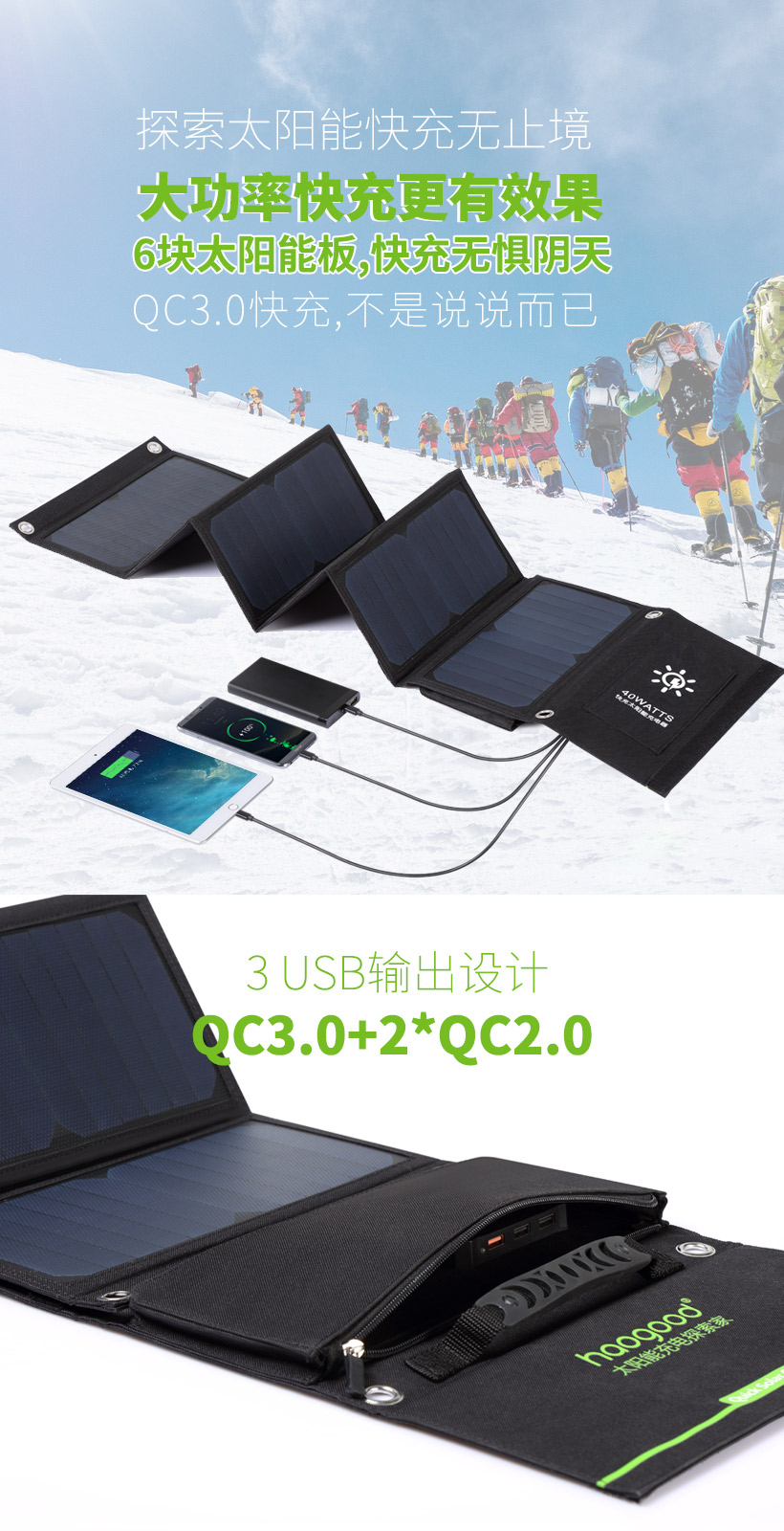 HS40网站详情.jpg