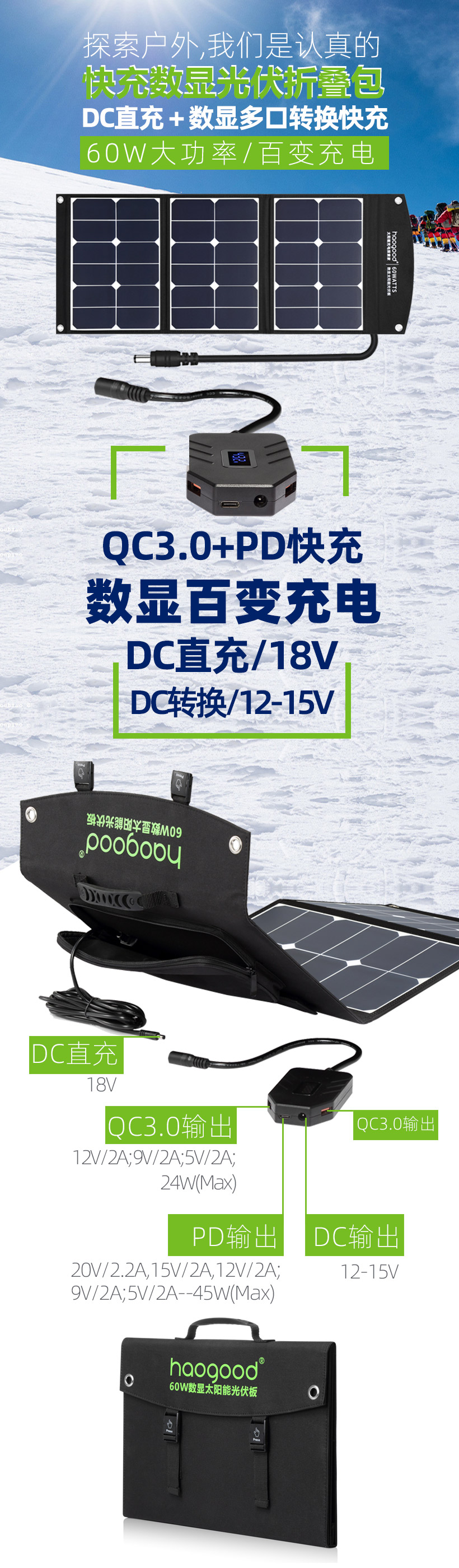 HS60网站详情.jpg